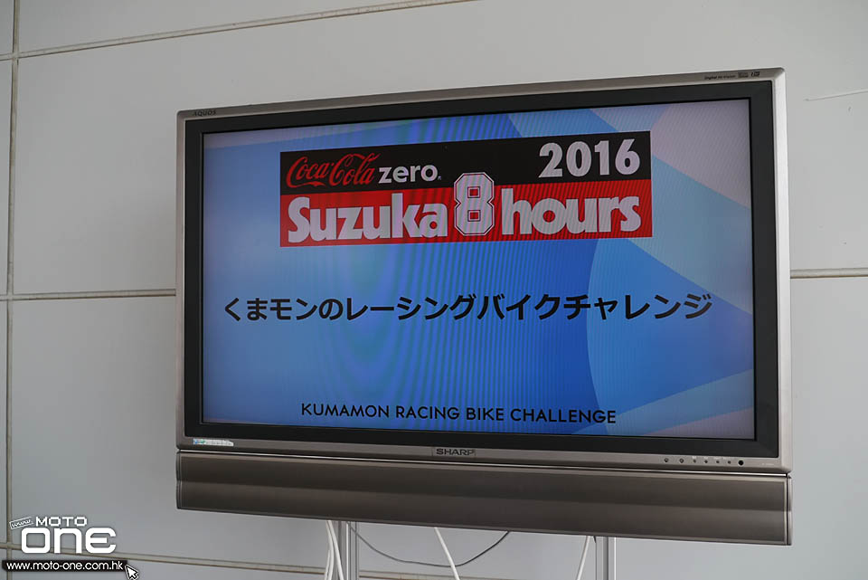2016 suzuka 8 hours hyod