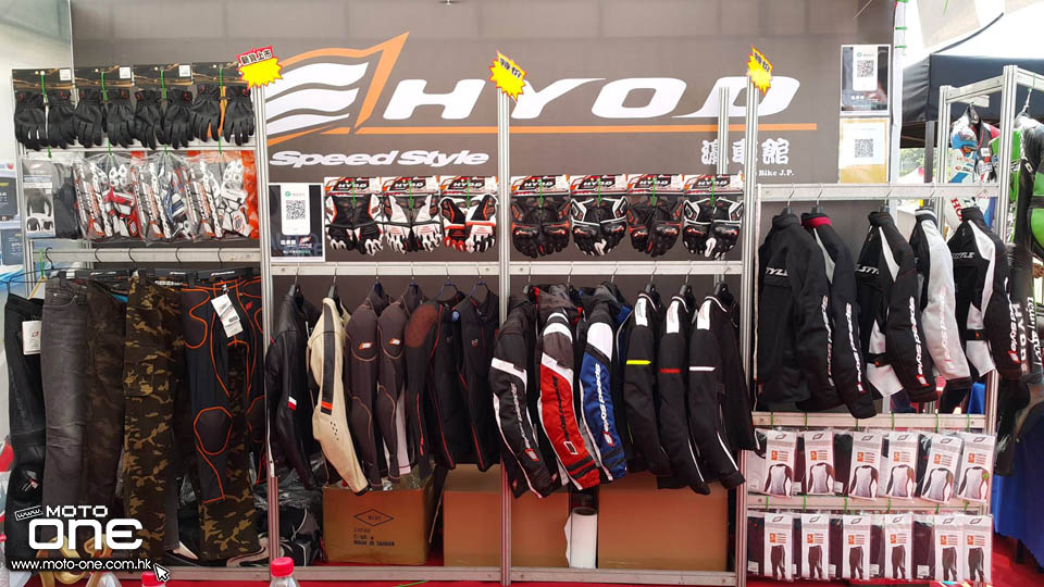 2016 HYOD CHINA SHOW