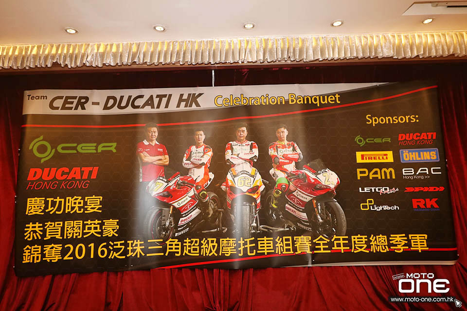 2016 Team CER-DUCATI HK