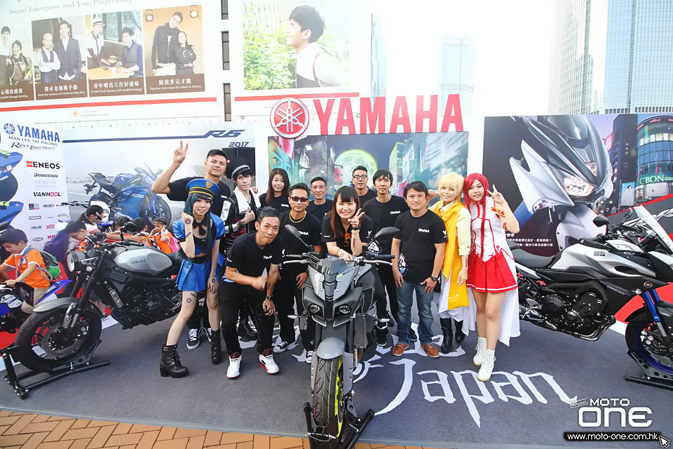 2016 Yamaha Force Tricity