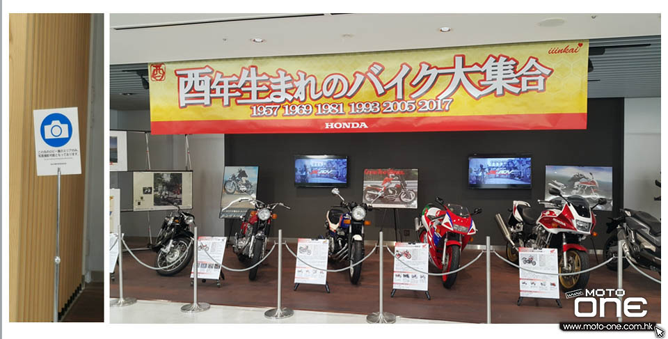 2017 EMSD Honda Police Bike Japan