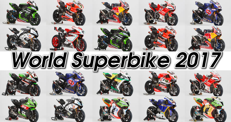2017 World Superbike