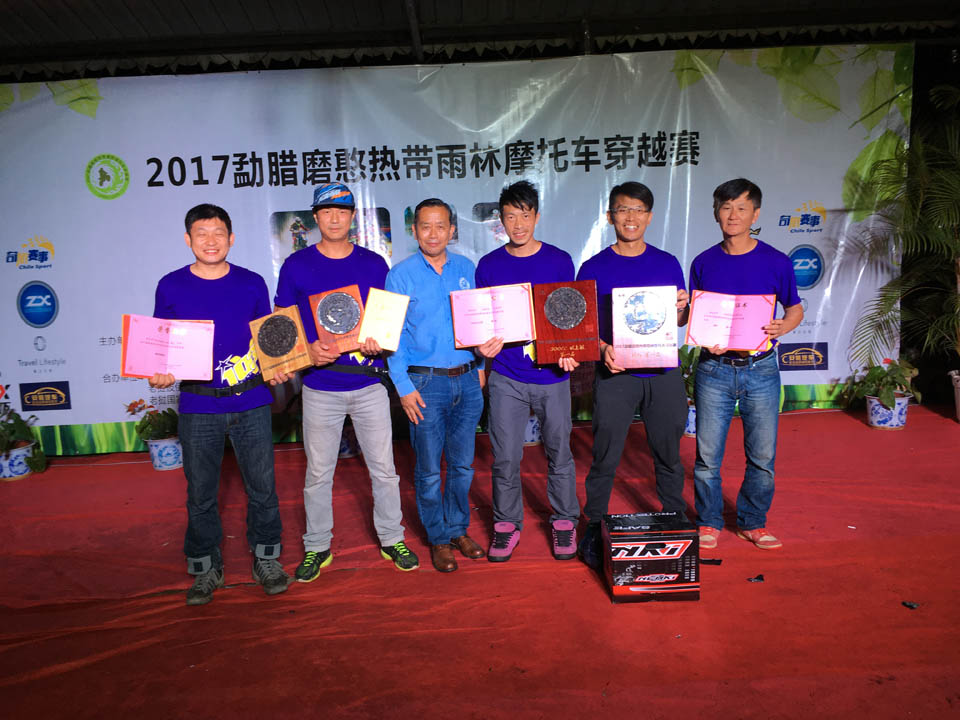 2017 KTM CHINA RACING