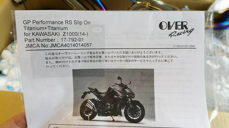 2017 Over Racing Z1000 GP-performacne full system