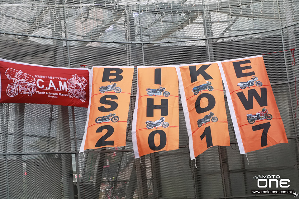2017 HK BIKESHOW