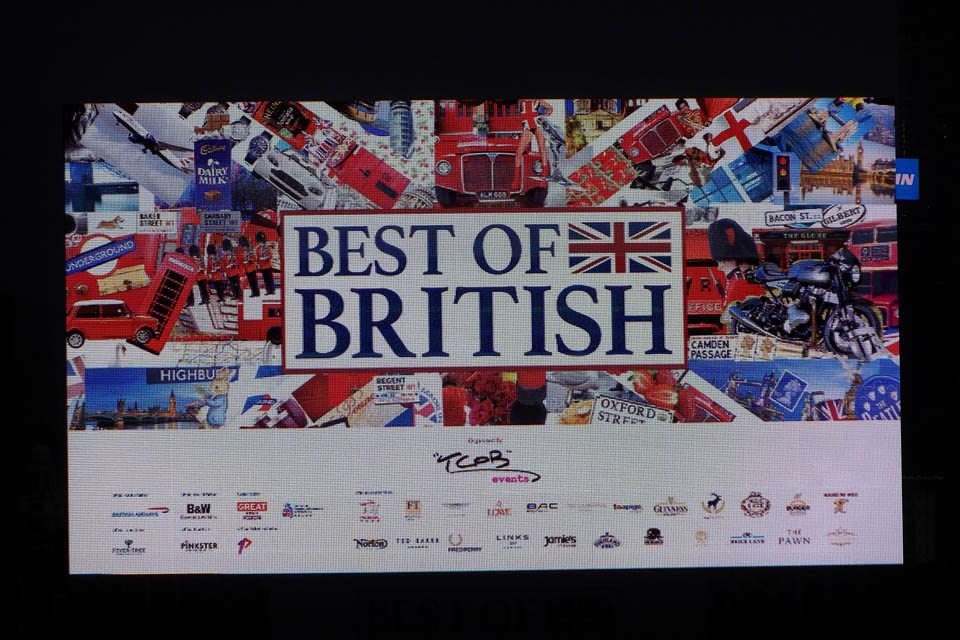 PAM Best of British Festival 2017