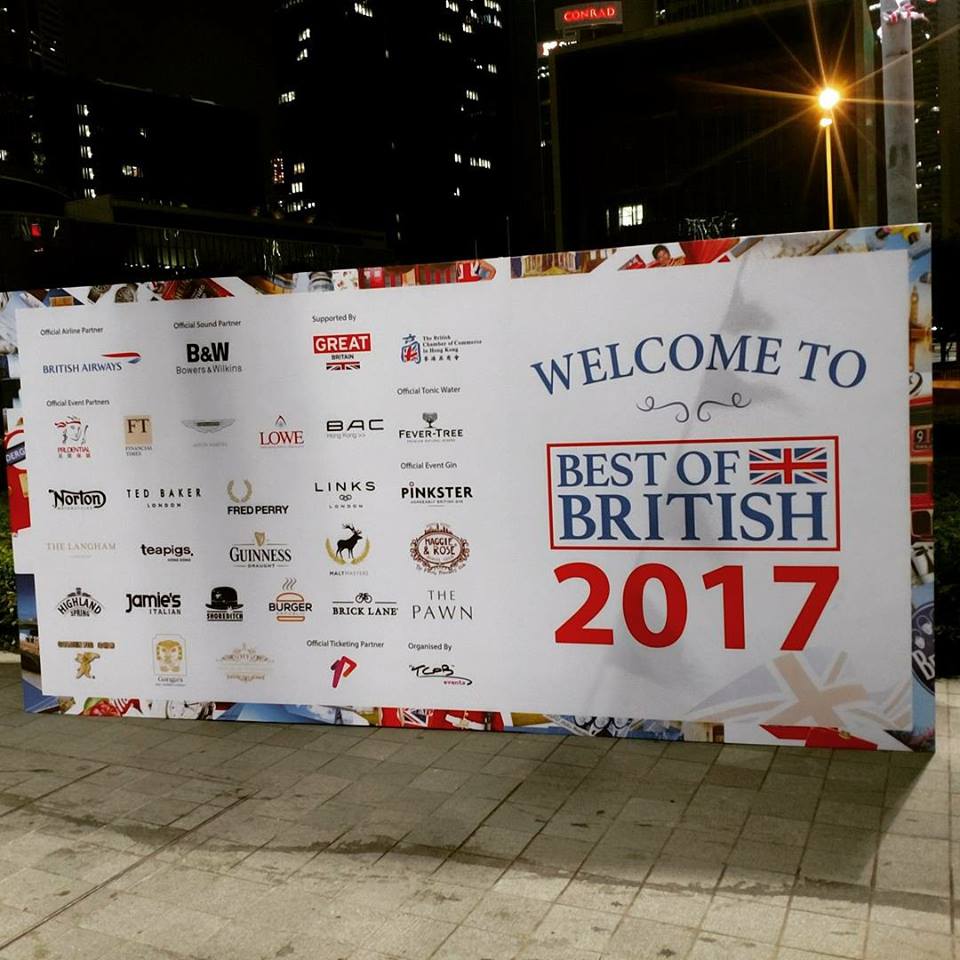 PAM Best of British Festival 2017