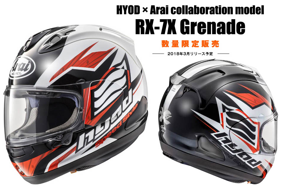 2018 HYOD x Arai RX-7X Grenade