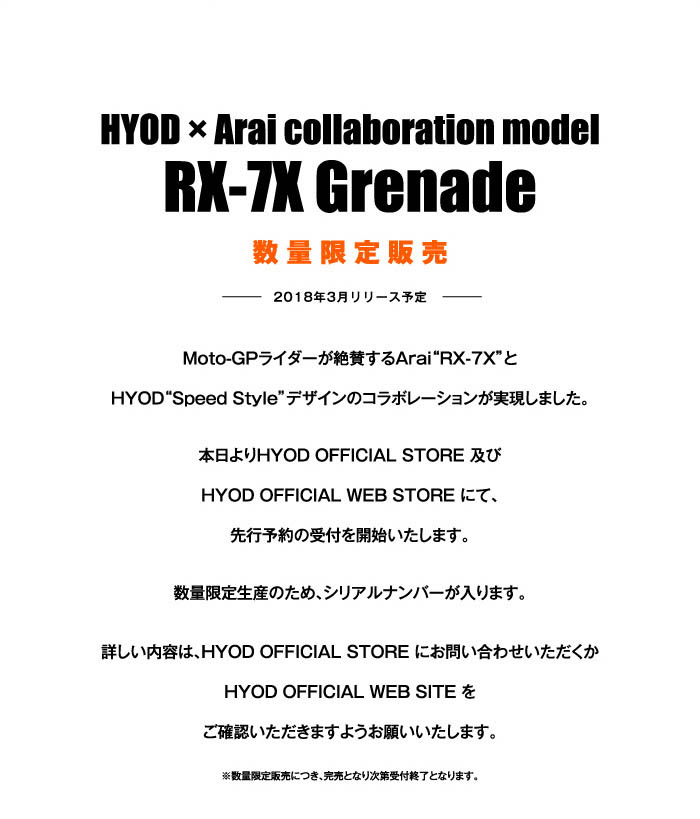 2018 HYOD x Arai RX-7X Grenade