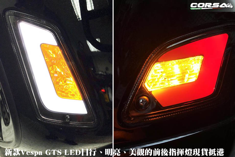2018 Vespa GTS LED Corsa Motors
