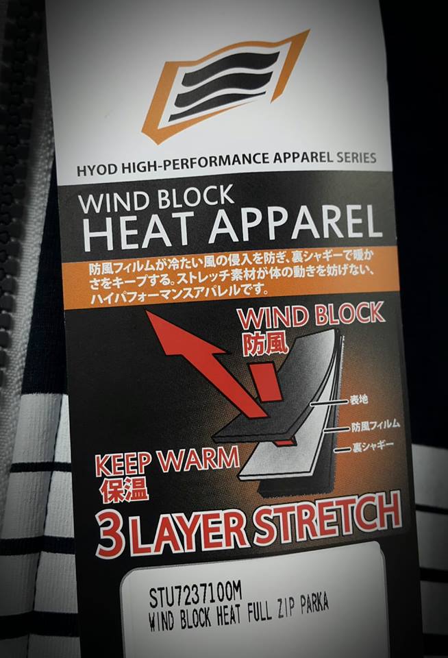 2019 HYOD STU 723 Wind Block Heat
