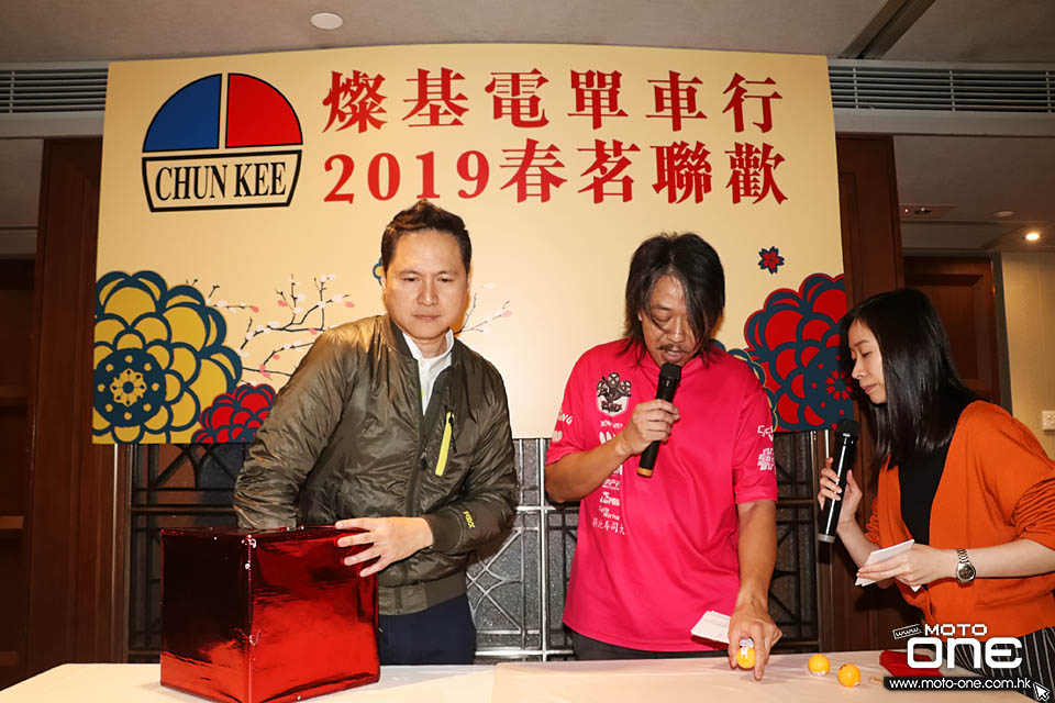 2019 CHUN KEE DINNER