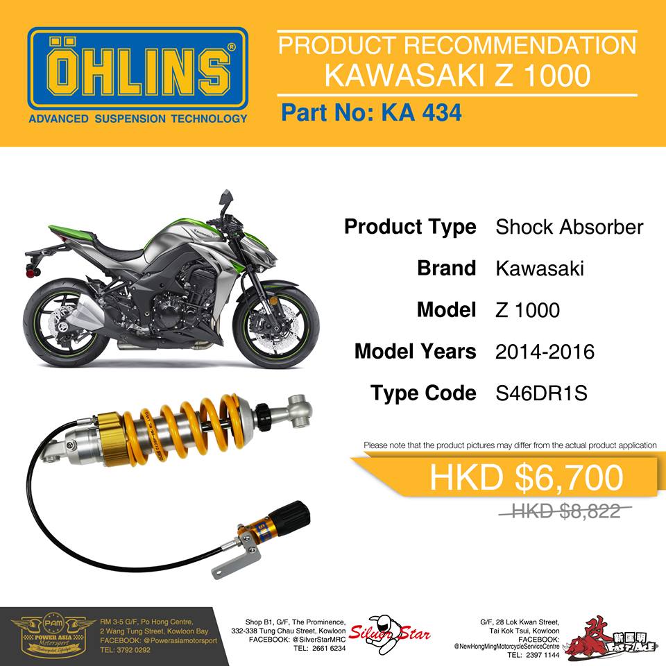 2019 Ohlins Chinese New Year promotion