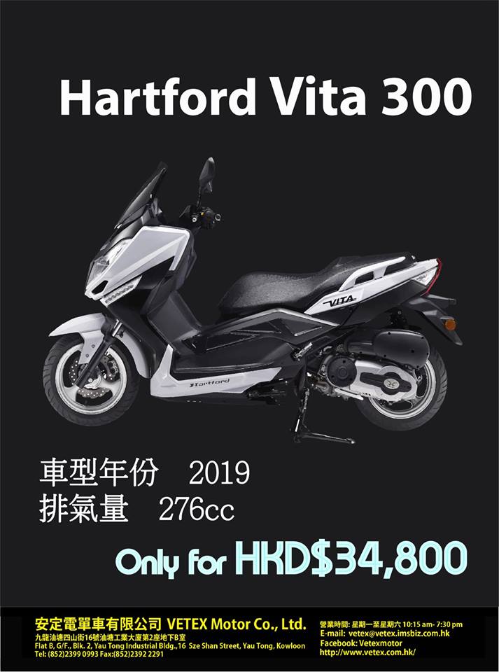 2019 HARTFORD VITA 300
