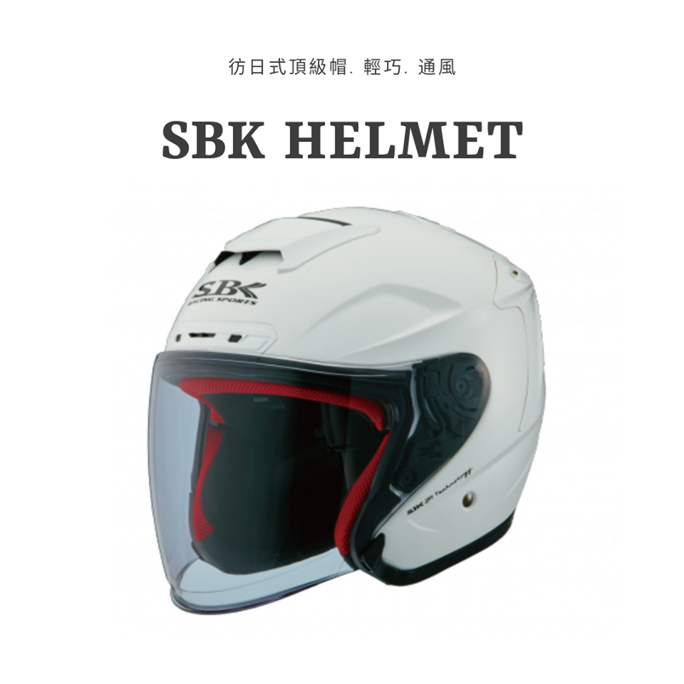 2019 Helmet King SALES