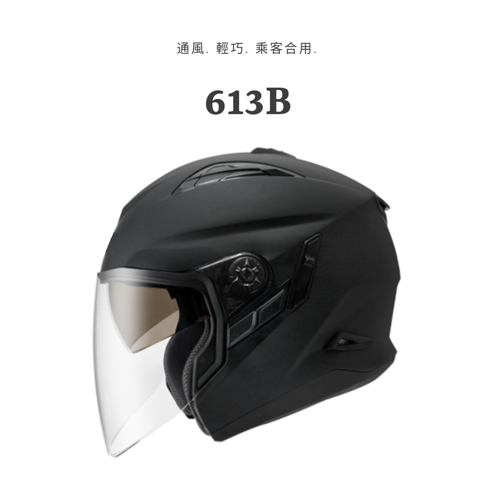 2019 Helmet King SALES