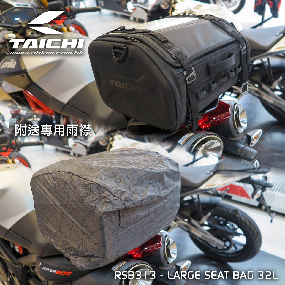2019 RS-TAICHI LARGE SEAT BAG 32L