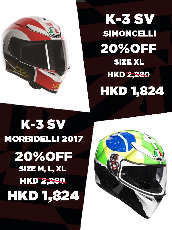 2019 DAINESE AGV PROMOTION