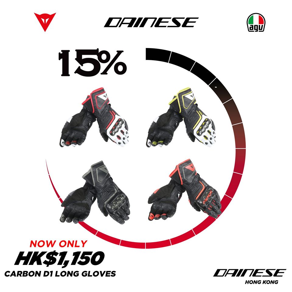 2020 DAINESE SALES