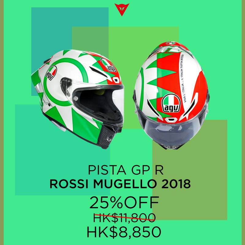 2020 AGV PISTA GP R
