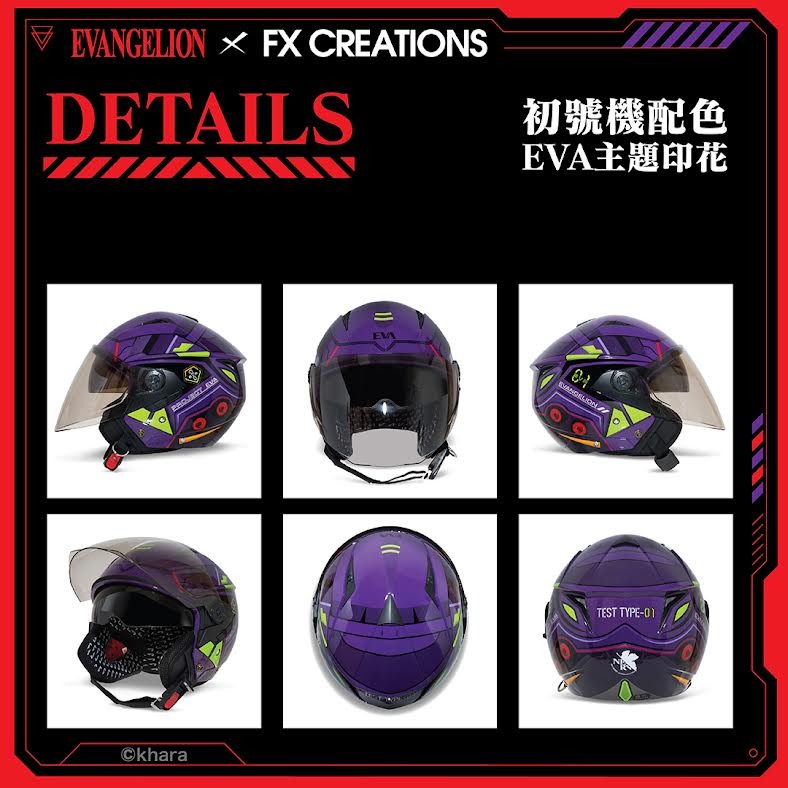 2021 EVA X FX Creations