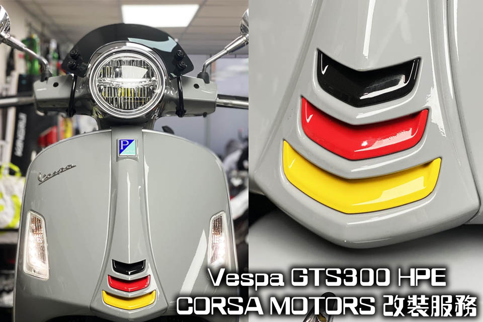 Vespa GTS300 HPE CORSA MOTORS