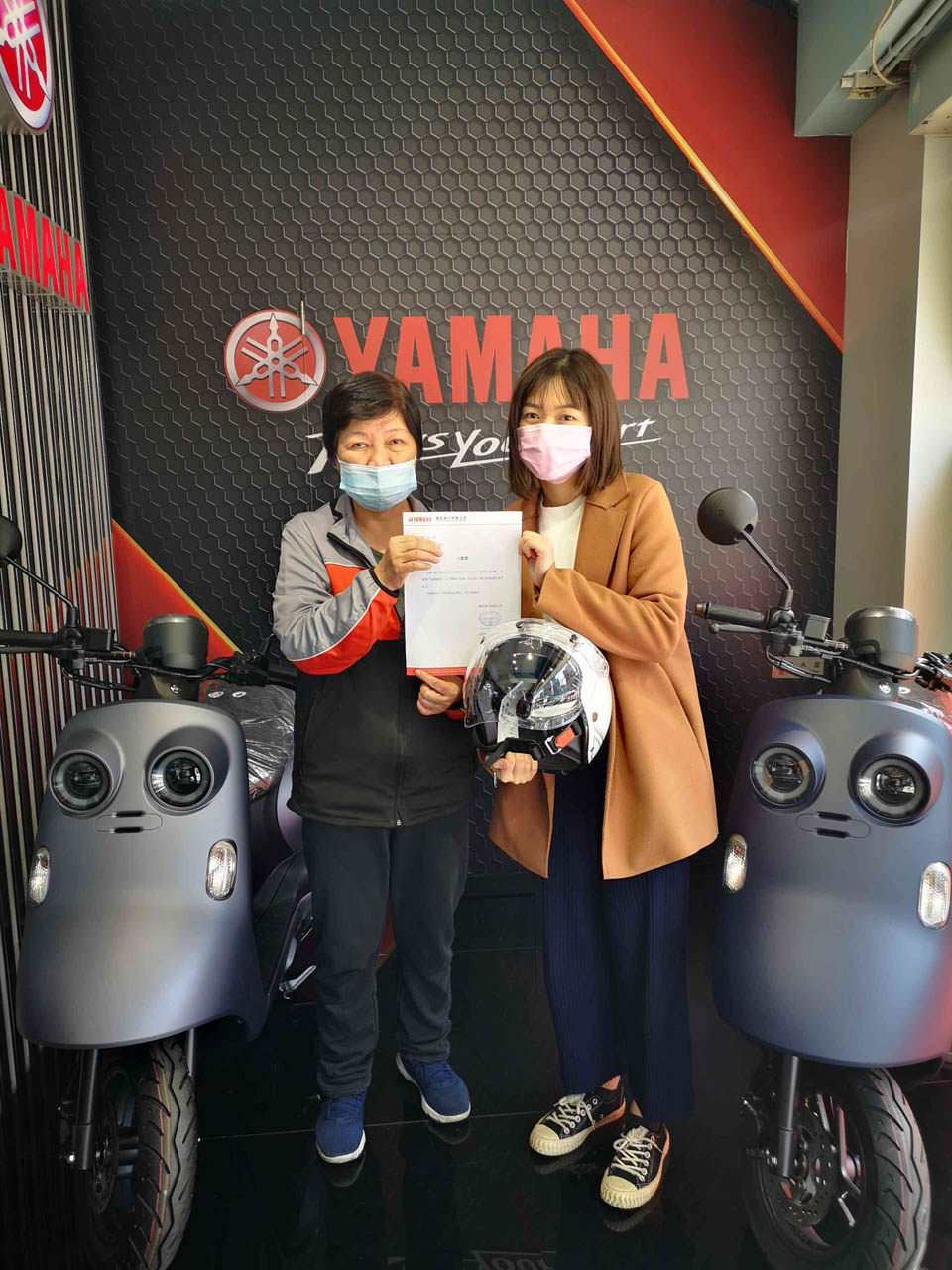 2021 Yamaha Vinoora