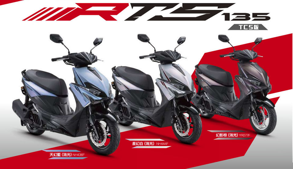 KYMCO