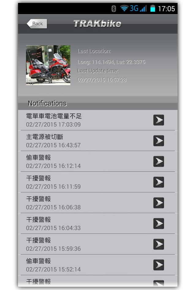 tracker bike hk