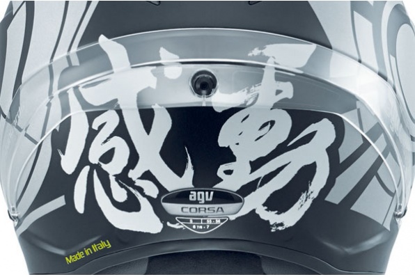 AGV Corsa Limited Edition 羅絲「感動」限量版頭盔