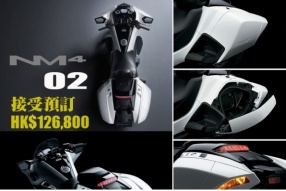 2014 HONDA NM4-02 接受預訂及本田最新車價表