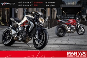 2015 MV Agusta Brutale 800│原價HK$153,000│優惠價HK$143,000 