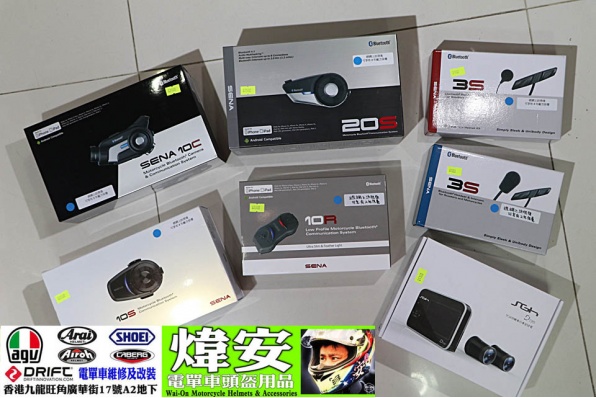SENA 頭盔藍牙及攝錄器用品及SGh D720 前後鏡頭行車記錄器 - 旺角煒安店有售