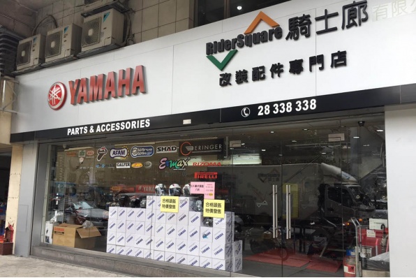 澳門騎士廊由現在至 2017年6月13日止,所有型號的合規格頭盔,都以特價發售。