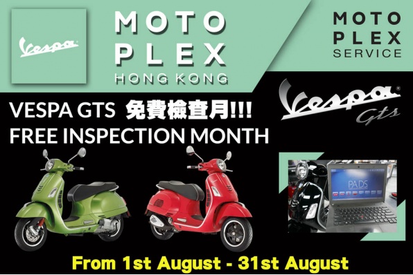 VESPA GTS300 免費檢查月 - MOTOPLEX HK