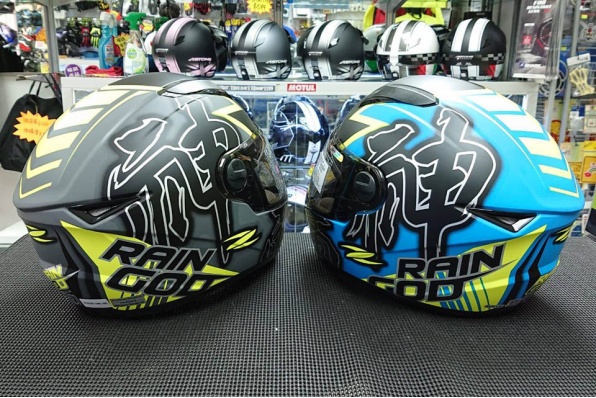 ZEUS-811 雨神Rain God限量版│真的來了│尚餘少量現貨