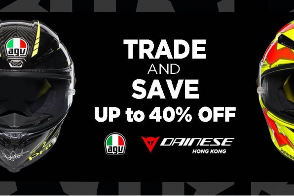 舊換新頭盔計劃 - DAINESE HK