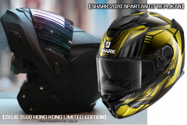 【ZEUS 3500 HONG KONG LIMITED EDITION】&【SHARK 2020 SPARTAN GT REPLIKAN】利力發售