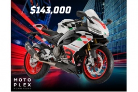 2023 APRILIA RS660 Extrema限量版接受預訂 - 售價HK$143,000