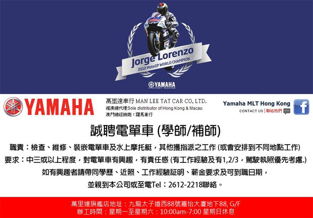 yamaha