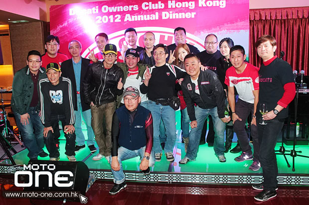 2012 ducati owners club hk 杜卡迪香港車主會2012週年晚宴