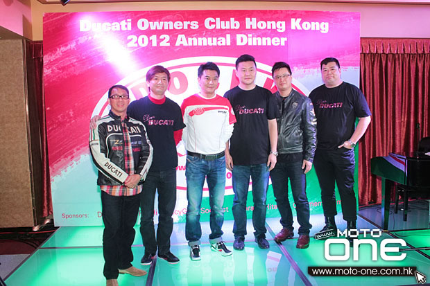 2012 ducati owners club hk 杜卡迪香港車主會2012週年晚宴