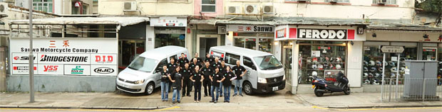 Sanwa Company