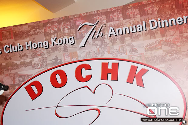 2013 DUCATI DOCHK 7TH DINNER moto-one.com.hk