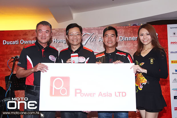 2013 DUCATI DOCHK 7TH DINNER moto-one.com.hk