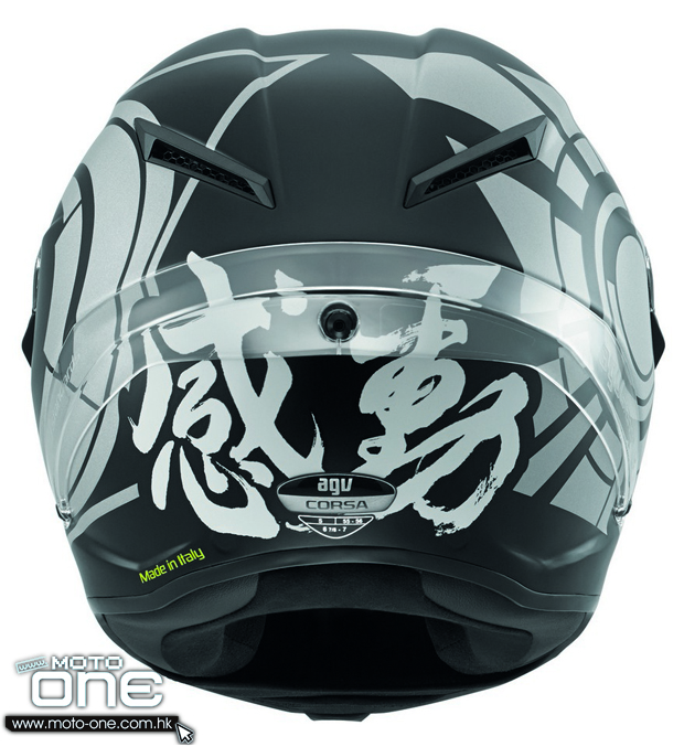 2013 agv corsa limited edition