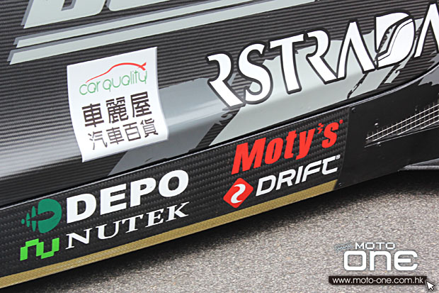 2013 macau gp drift moto-one.com.hk