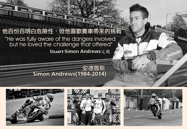 SIMON ANDREWS