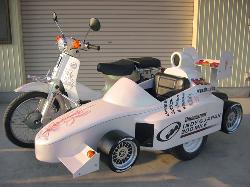 japan SIDECAR