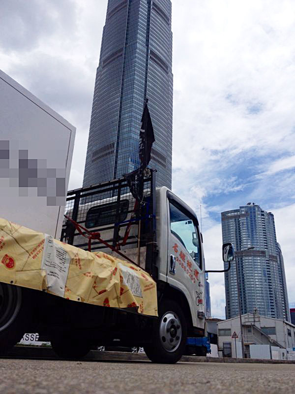 2014 ming kui TRANSPORT SERVICE 名驅 拖運 